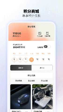 瓦力兄弟 1.1.34 安卓版 4
