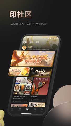 Mark印 2.0.10 安卓版 4