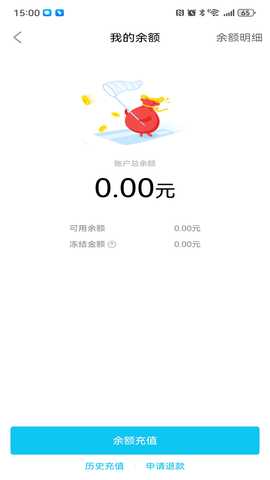 古虞智充 1.0.0 安卓版 2