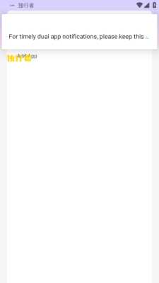 独行者直装1.5 1.5 安卓版 0