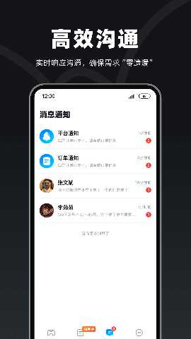 陪陪喵俱乐部 1.3.1 安卓版 2