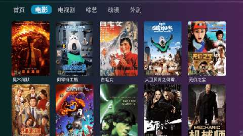 无限直播 v5.5.1 安卓版 1