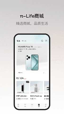 东风奕派 2.0.3 安卓版 2