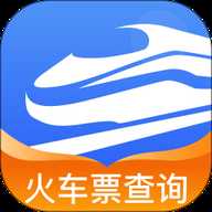 火车票极速查询