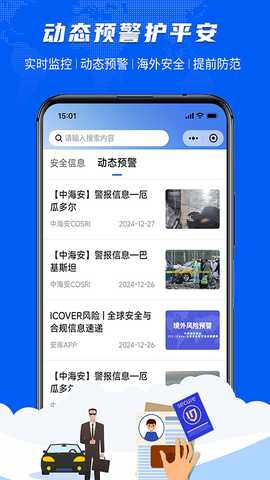 神麒 1.2.0 安卓版 3