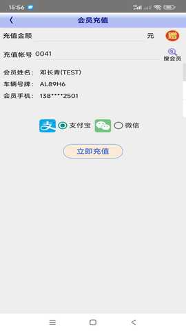 座标能源 1.02.0020 安卓版 2