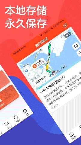 鑫沅管家 1.0.3 安卓版 2