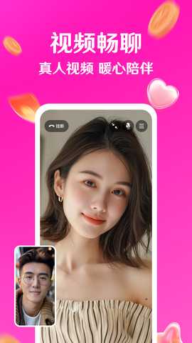 寻秘 8.11.12 安卓版 2