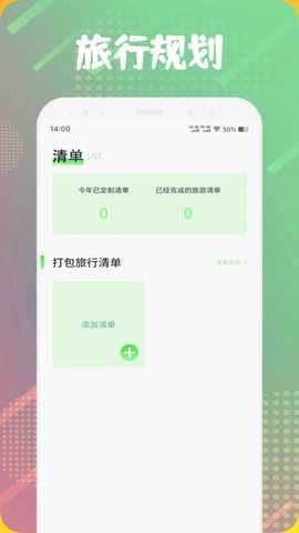 开心大陆 1.7 安卓版 1