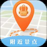 附近景点在哪儿