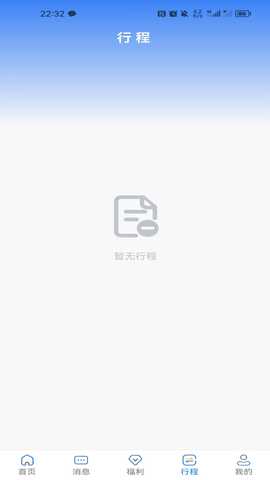 客惠住 1.3.4 安卓版 2