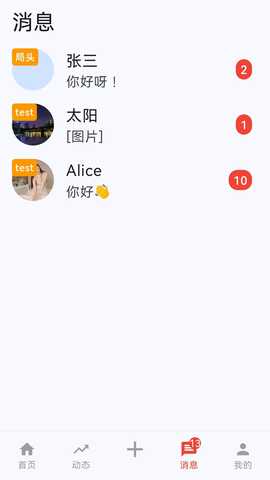 燃之 1.0.0 安卓版 1