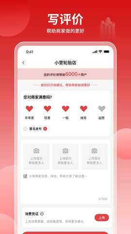 卡车侠 0.1.37 安卓版 3