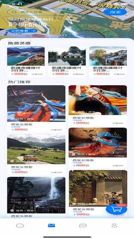 聆听 1.1.8 安卓版 1