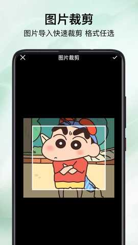 软天盒 2.0.4 安卓版 3