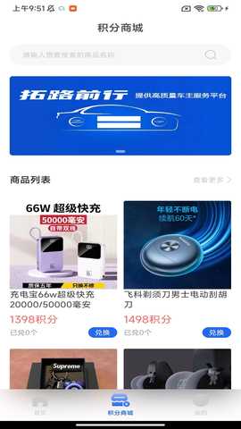 云E行 1.0.19 安卓版 1