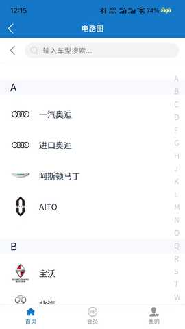 优控大师 1.0.56 安卓版 1