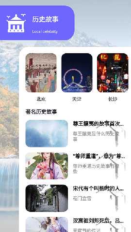 小镇传奇 2.1 安卓版 2