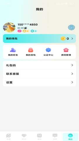 卡洛儿新世界 1.0.3 安卓版 3