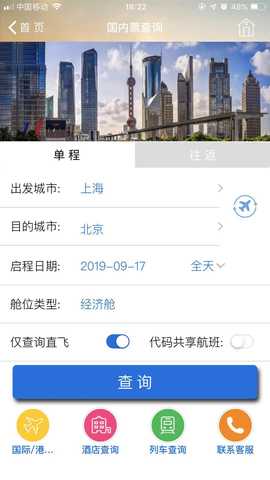 TripSource China And.1.7.1 安卓版 2