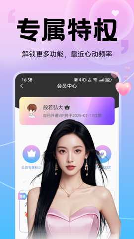 软流 20.1.3 安卓版 2