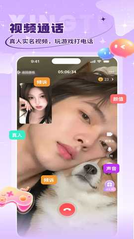 萌星岛 1.0.82 安卓版 2