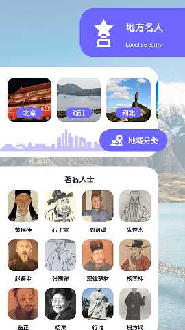 小镇传奇 2.1 安卓版 1