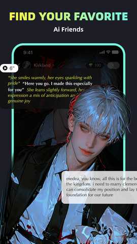 Soulme 1.0.0 安卓版 2