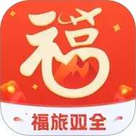 福旅双全app下载安装-福旅双全免费下载最新版