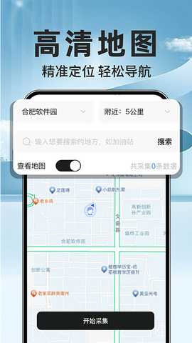 安险好车主 1.0.3 安卓版 2