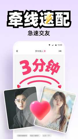 AisM 1.1.1 安卓版 1