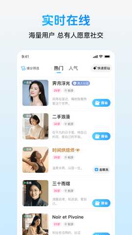 轻盼 2.3.7 安卓版 1