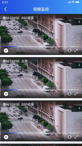 安心联 1.2.0 安卓版 3
