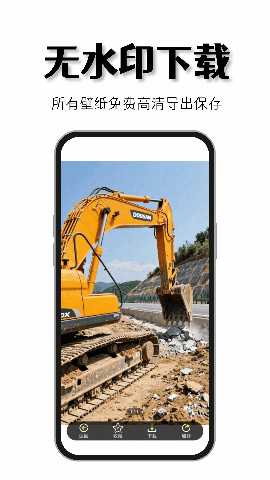 找挖机 9.91.00.00 安卓版 2