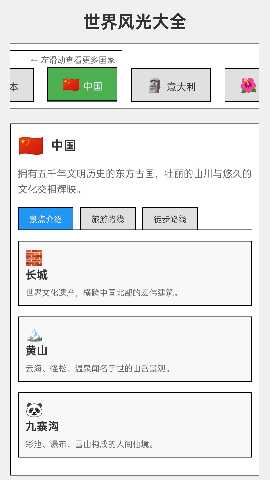 奇迹路行者 1.0.1.5322418521818 安卓版 4