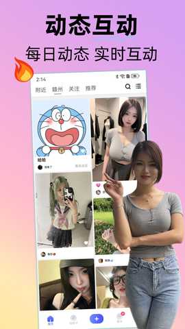 UU人脉圈 1.0.9 安卓版 2