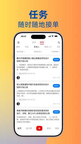 黑眼猫头鹰 1.6.1 安卓版 2