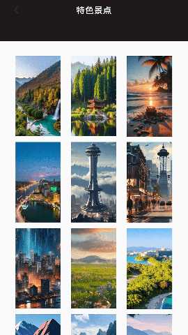 870唔游盒 1.3 安卓版 2