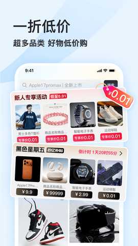 喜瓣 4.1.1 安卓版 3