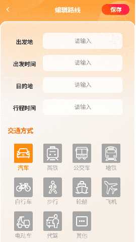 泡泡乐行 1.2.1 安卓版 1