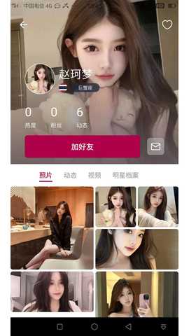 亚太选美 2.5.5 安卓版 2