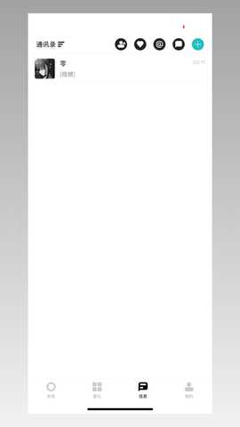 星社 2.1.6 安卓版 3