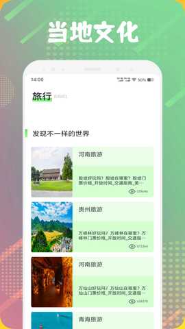 开心大陆 1.7 安卓版 2