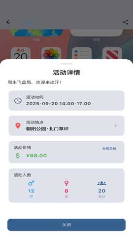 燃之 1.0.0 安卓版 3