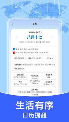 123查询火车票 1.0.0 安卓版 1