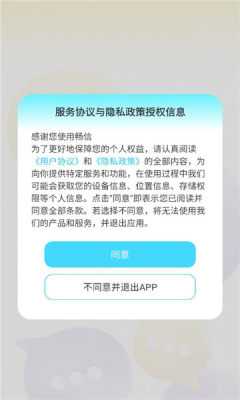 畅信 5.0.0.1 最新版 2