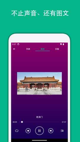 月犬旅行 1.0.13 安卓版 3