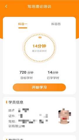 训美在线 1.1.8 安卓版 1