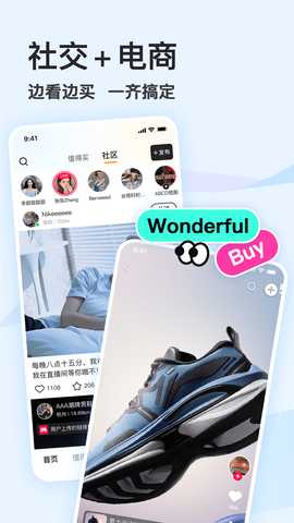 喜瓣 4.1.1 安卓版 1