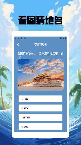 珍妮冒险极速版 1.2 安卓版 3